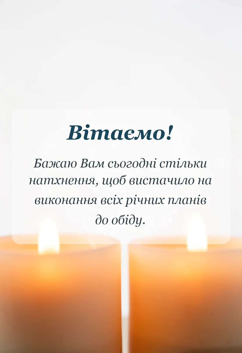 унікальна листівка - картинки з днем валентина прикольні