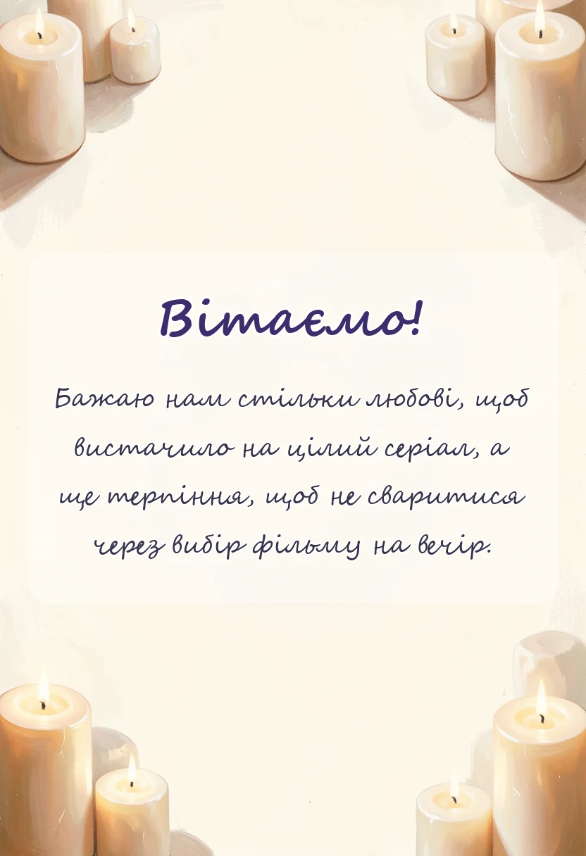 унікальна листівка - картинки з днем валентина прикольні