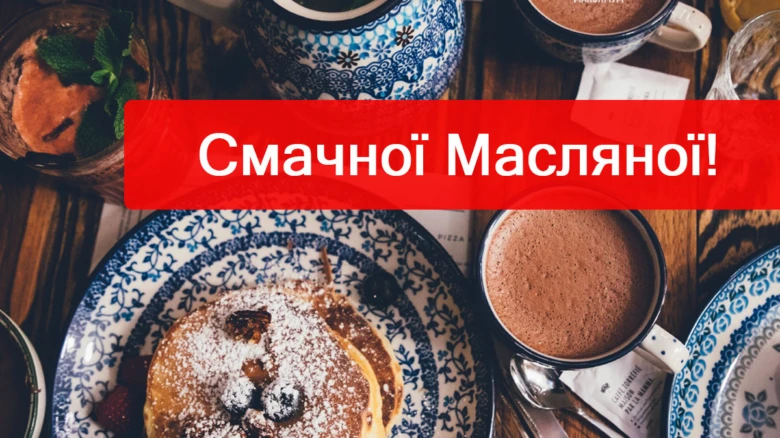Смачної Масляної! Солодкі оладки з какао.