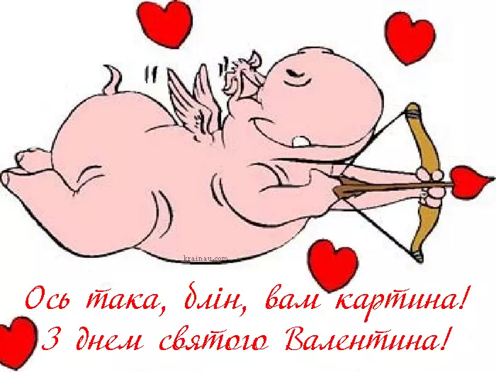 Купід з луком та стрілою, серця, привітання на День святого Валентина.