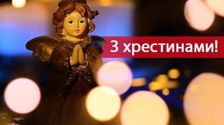 Маленький ангел у молитві на фоні світляних кульок.