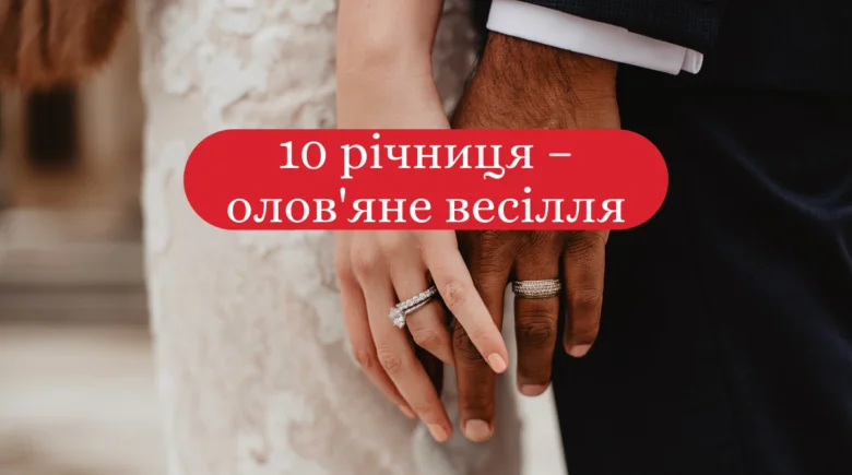 Чулки одружених пар на фоні весільної сукні.