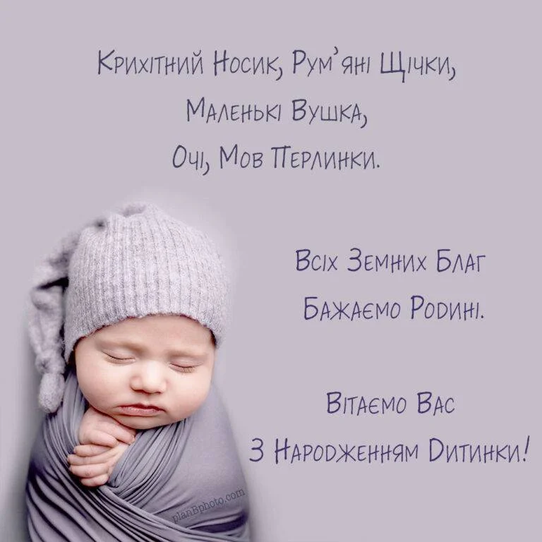 Спокійний новонароджений немовля в сірій шапці.