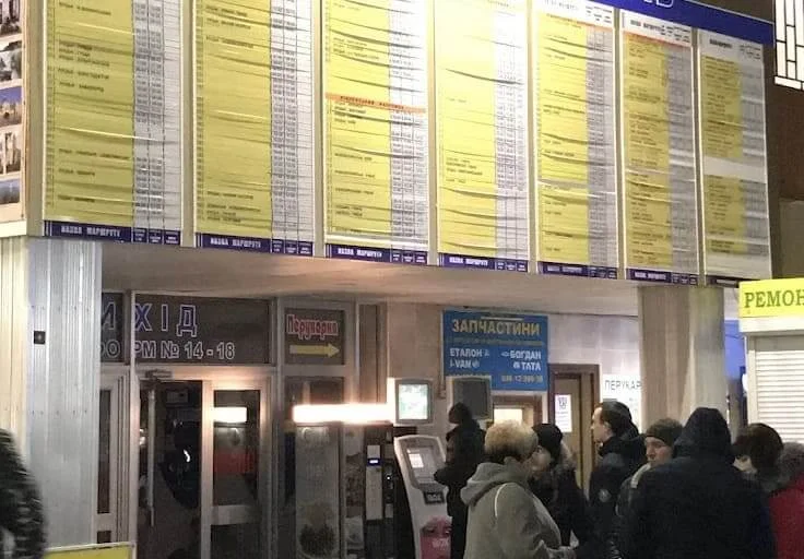 Внутрішній вигляд автостанції Львова з розкладом руху.