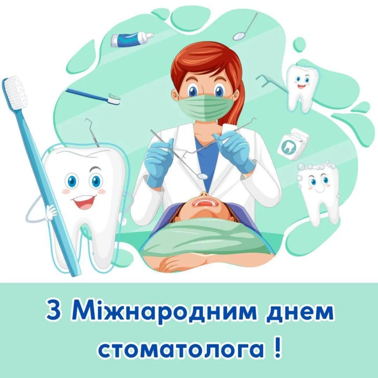 Стоматолог обстежує пацієнта з щасливими зубами.